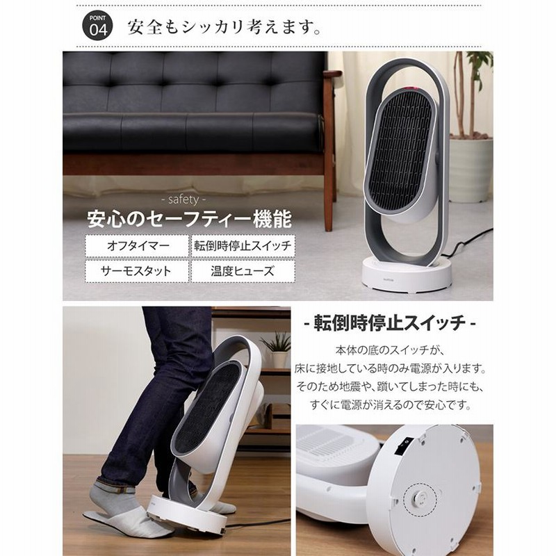 セラミックヒーター 速暖 足元 セラミックファンヒーター 小型 縦型 暖房器具 省エネ 扇風機 リモコン 首振り 送風機 リビング 寝室 子供部屋  おしゃれ | LINEショッピング