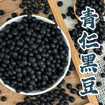【小果山】急速出貨 現貨 青仁黑豆 600克 黑豆 生黑豆 生青仁