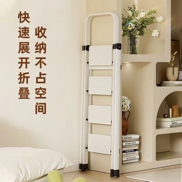 ??快速出貨 可開發票 家用防滑樓梯移動折疊梯子爬梯室內加厚多功能人字梯踏板步梯