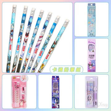 卡通鉛筆組-綜，奧特曼文具組 三麗鷗珠光六角鉛筆 考試鉛筆 迪士尼 自動鉛筆 輕量鉛筆，X射線【C566152】