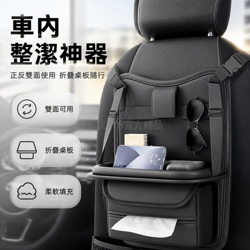 台灣出貨✨ 汽車中間座椅儲物袋 車載後座收納掛袋 中控置物網兜 紙巾盒收納袋 車內用品整理袋