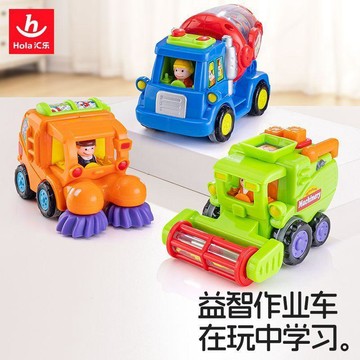 【台灣出貨】匯樂工程車兒童慣性男孩寶寶益智玩具小汽車玩具車攪拌車模型套裝