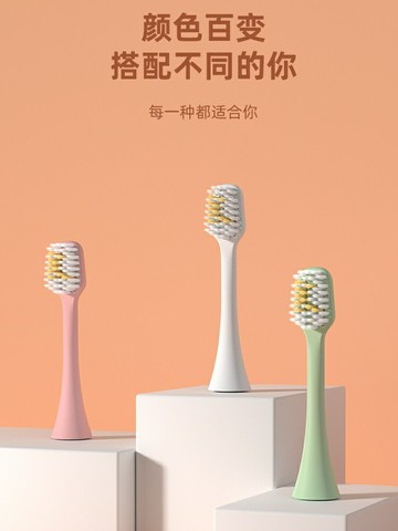 KIWIBIRD/奇異鳥 K5 M8電動牙刷刷頭超細軟毛寬刷頭適合敏感牙齦