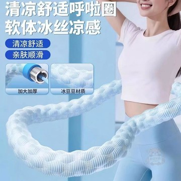 ✅實用好物✅搶！9. 9【升級高密度冰絲】冰豆豆呼啦圈靜音款收腹不傷腰軟彈簧