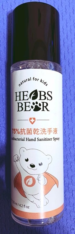 現貨 草本小熊75%乾洗手液120ML