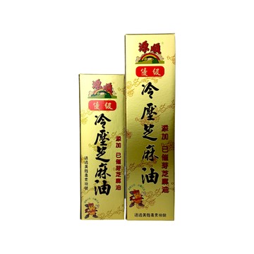 源順 優級 冷壓 芝麻油 (添加已催芽芝麻芽油)小220ml/大570ml