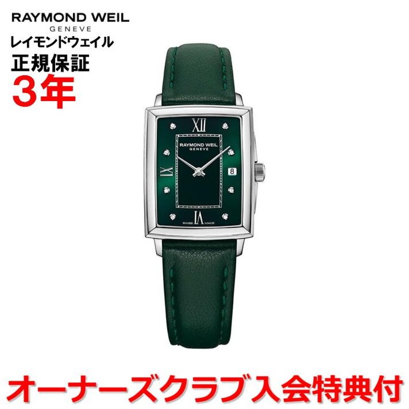 レイモンドウェイル RAYMOND WEIL トッカータ レディース 腕時計 ...