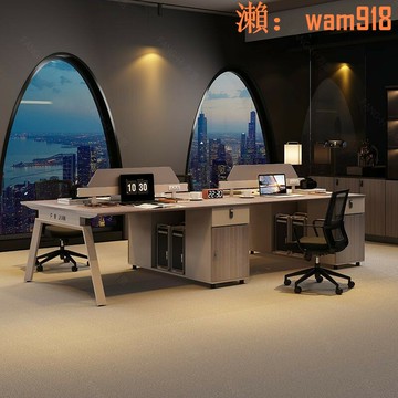 【可開發票】公桌4人位辦公室員工桌雙人屏風卡座6人工位職員桌電腦桌椅組合