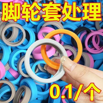 💥臺灣髮貨💥24H出輪子保護套 行李箱輪套 滾輪套 [8入裝] 輪子套 矽膠保護套 靜音 耐磨 輪子 保護套 靜音保護套