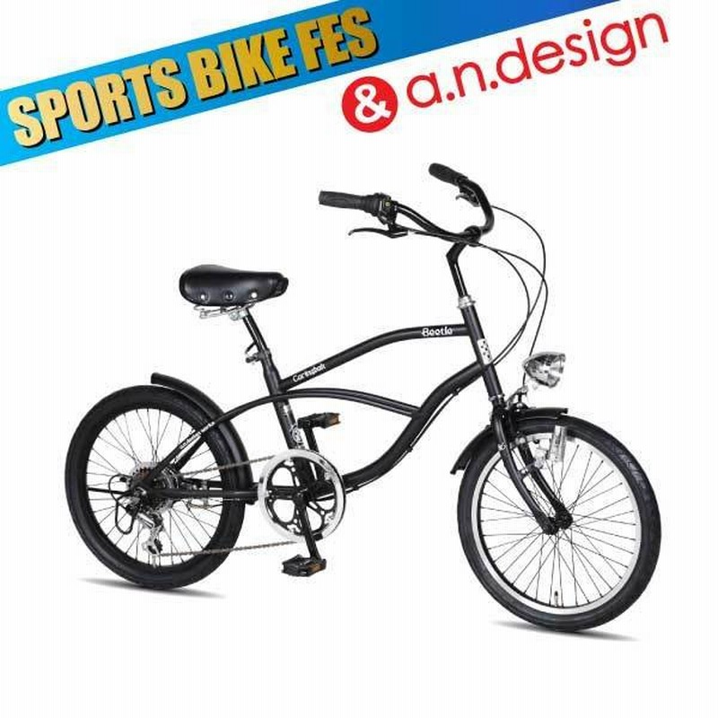 自転車 ビーチクルーザー インチ 街乗り ストリート おしゃれ 本体 お客様組立 Caringbah アウトレット A N Design Works Beetle ビートル 通販 Lineポイント最大0 5 Get Lineショッピング