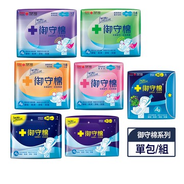 【蝦皮直營】康乃馨御守棉超薄/涼感衛生棉21.5cm/25.5cm/28cm/33cm/36.5cm/40cm單包