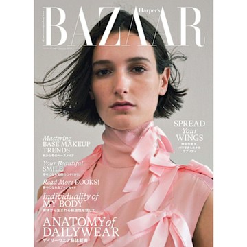Harper s BAZAAR 2024年10月號【日文版】_Readmoo 讀墨電子書