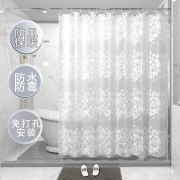 夏季熱賣🔥【95%好評率】加厚浴室防水套裝防黴浴簾隔斷衛生間窗簾門簾免打孔掛簾洗澡簾子 FELJ