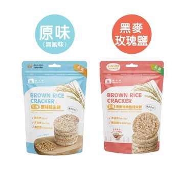 【米大師】生機糙米餅-原味/黑麥玫瑰鹽 10入裝 60g/包 (全素｜代餐餅乾｜健身零食｜低卡米餅｜團購美食)