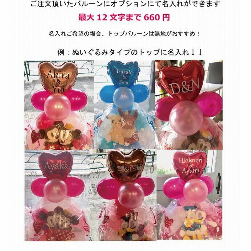 バルーン 電報 結婚式 結婚祝い 入籍祝い ディズニー ミッキー ミニーのウェディング おしゃれ ウェルカムドール 祝電 ぬいぐるみ電報 ぬいぐるみ 通販 LINEポイント最大0.5%GET LINEショッピング 結婚式 バルーン電報 ミッキー ディズニー バルーン 電報 誕生日 ぬいぐるみ おしゃれ LOVE LOVE Mickey Minnie