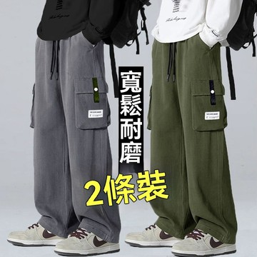 潮流新款工裝褲 耐磨耐臟休閒褲 2025夏季百搭寬鬆長褲 大碼工裝褲 美式複古衛褲 顯瘦工裝直筒長褲 多口袋薄休閒束口褲