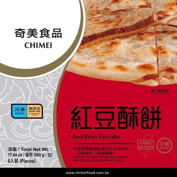 奇美紅豆酥餅(全素)