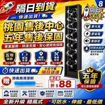 「臺灣獨家&免打孔窗戶排氣扇」🔥免安裝可伸縮抽風機 窗式排風扇 靜音排風機 排氣機 換氣機 抽風扇 衛生間換氣扇 排風機