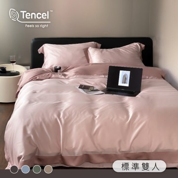 BELLE VIE 60支天絲頂級300織 法式優雅雙色 雙人床包兩用被四件組【150X186cm】 涼爽親膚