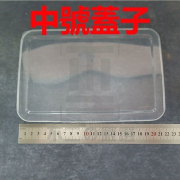 台灣現貨 304不鏽鋼保鮮盒專用蓋子 密封盒蓋子 不鏽鋼密封保鮮盒蓋子 長型保鮮盒蓋子 保鮮盒蓋子蓋子 保鮮盒蓋子 蓋子
