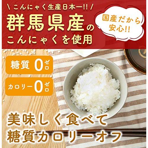 こんにゃくパーク こんにゃく米 つぶこんにゃく 150g×16袋入