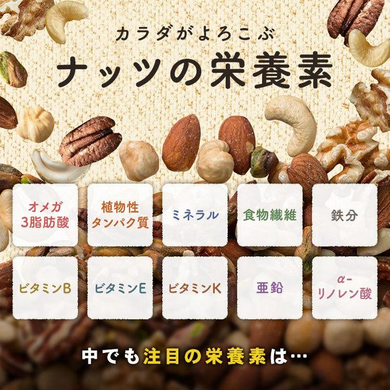 ナッツページ キャラメルミックスナッツ 300g×3袋 キャラメリゼ 安い nuts お