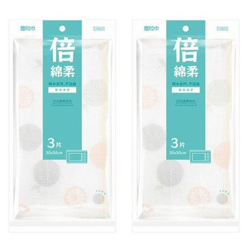 塵咬巾 倍棉柔印花抹布3片組 C4830 -廚房清潔好幫手  30 x 30cm  2包