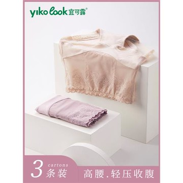 宜可露高腰內褲女純棉抗菌收腹收小肚子蕾絲性感提臀無痕薄款短褲