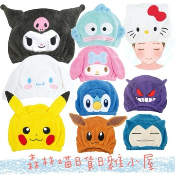 🌲森林喵🌲現貨 三麗鷗 卡通吸水浴帽  卡通浴帽 造型浴帽 毛巾 超吸水 帽子 成人 兒童  懶人幫手 冬日 禮物