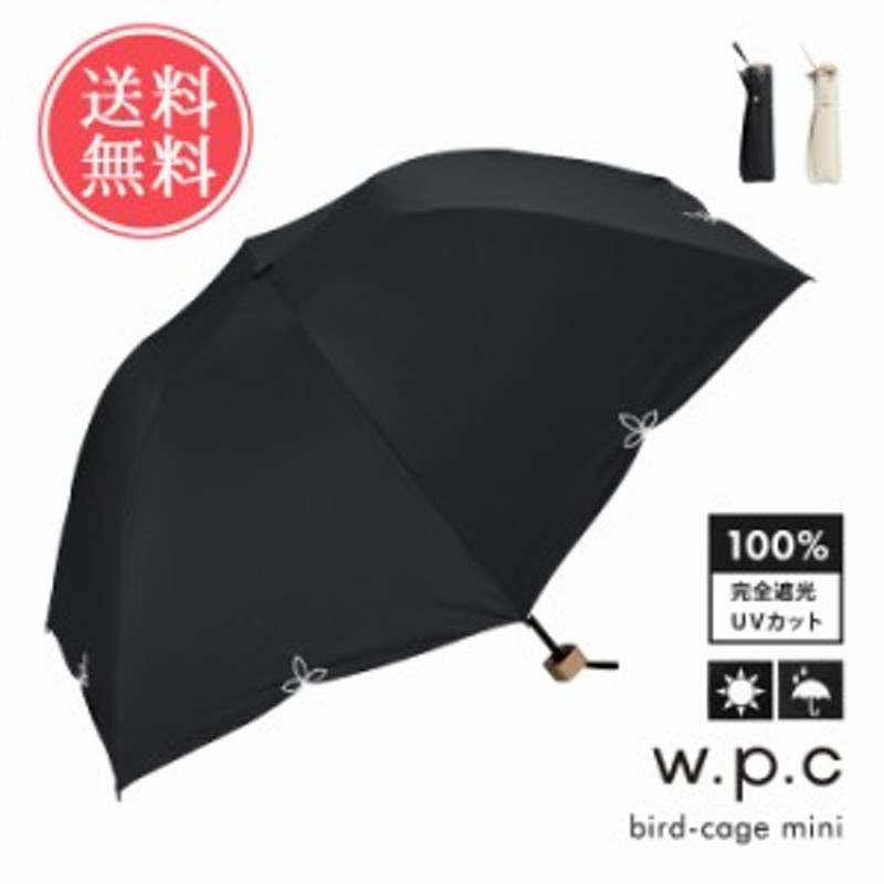 送料無料 wpc Wpc. 日傘 折りたたみ傘 遮光 バードケイジ ワイド