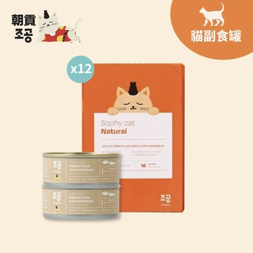 1盒共12罐 貓用副食罐-鮪魚&明太魚口味