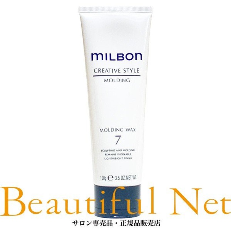 グローバル ミルボン モールディング ワックス 7 100g Milbon クリエイティブスタイル ヘアデザイン ヘアスタイリング 通販 Lineポイント最大1 0 Get Lineショッピング