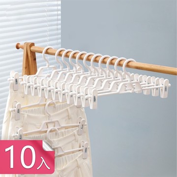 【荷生活】加厚PP可疊掛式防滑衣褲夾 軟膠防護不流夾痕晾曬襪夾-10入組