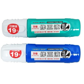 【筆樂】修正液12ml TA022  萬能速乾型 立可白 顏色隨機
