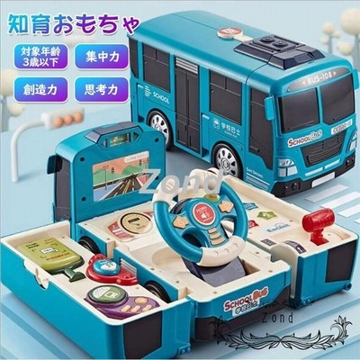 絶品 新品 ボックスおもちゃ 遊び箱 車おもちゃ 出産祝い 3歳 2歳 1歳 おもちゃ おもちゃ ぬいぐるみ Hlt No