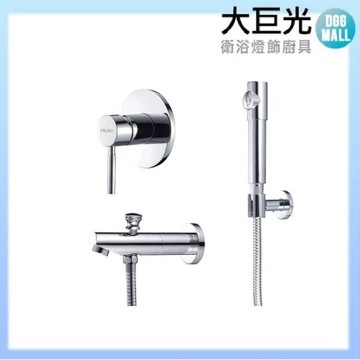 【大巨光】崁牆淋浴組(SP-108)