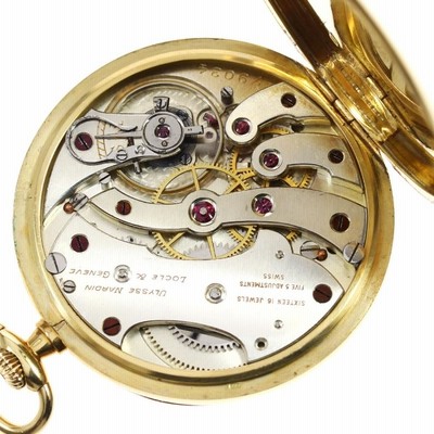 ユリスナルダン　Ulysse Nardin 懐中時計 １８石 ユリスナルダン 懐中時計 | 東京銀座のヴィンテージウォッチ専門