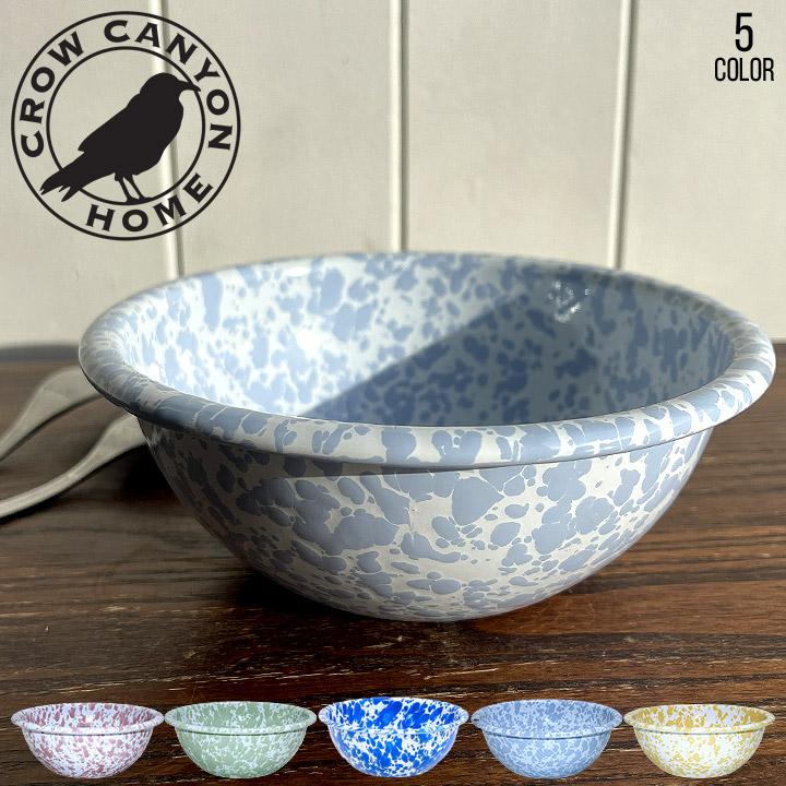 CROW CANYON HOME ホーロー お皿 ボウル サステナブル 食器 クロウキャニオンホーム CEREAL BOWL 591ml