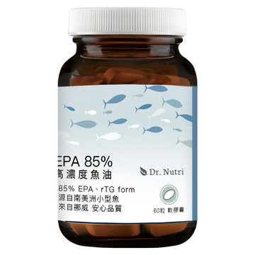Dr. Nutri 芯漾生醫 EPA 85%高濃度魚油  60顆  500mg  1瓶