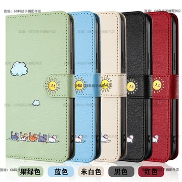 翻蓋手機皮套 卡通貓 可插卡 三星 A14 A15 A16 A22 A23 A24 4G A25 A32 A33 5G