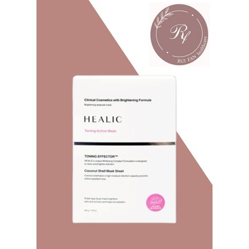正官方授權【芮蘩保健】HEALIC 皙麗可 水潤亮白爽膚面膜 5片/盒 成海恩推薦 韓國原裝進口