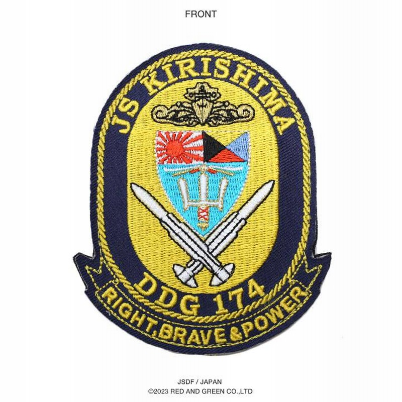 こんごう　護衛艦　ワッペン こんごう 護衛艦 ワッペン