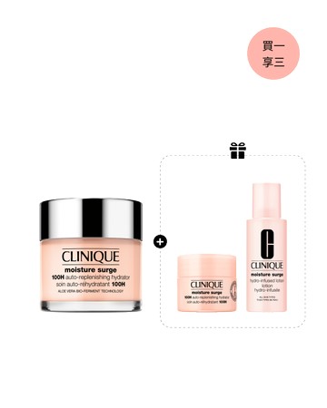 倩碧 水磁場100H活水循環保濕凝膠 75ml 組