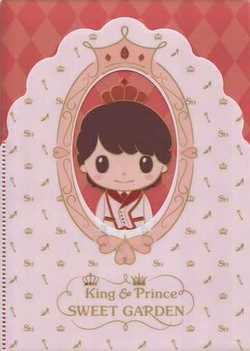 平野紫耀2口袋A5文件夾King&Prince SWEET GARDEN追加商品