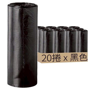 小型垃圾袋 黑色  20捲