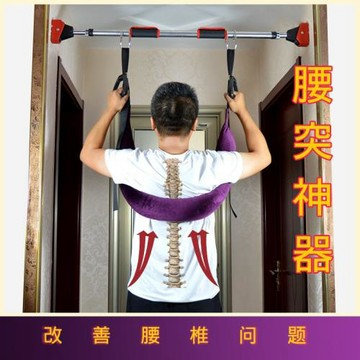 護腰椎牽引帶 家用脊柱拉伸腰部懸掛帶吊單杠牽引器腰間盤牽引帶