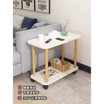 三夢邊幾可移動茶幾置物架沙發邊柜小推車小桌子簡易家用客廳邊桌