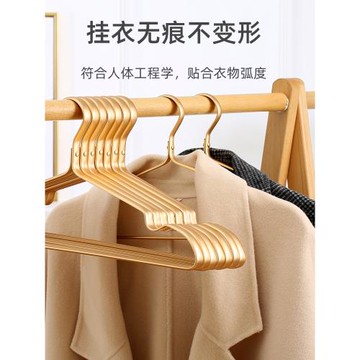 太空鋁合金衣架成人寬肩無痕掛衣撐防滑晾衣架不銹鋼家用曬衣服架