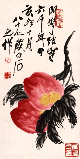 仿古畫復制品齊白石長壽果圖畫心裝飾掛畫心裝飾畫花鳥畫名人字畫