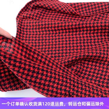 英倫風經典千鳥格羊毛圍巾保暖圍脖長方形大披肩百搭多功能秋冬